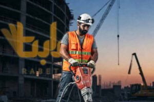 ابزارآلات ساختمانی