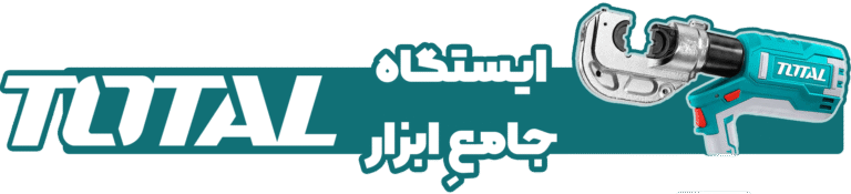 TOTAL