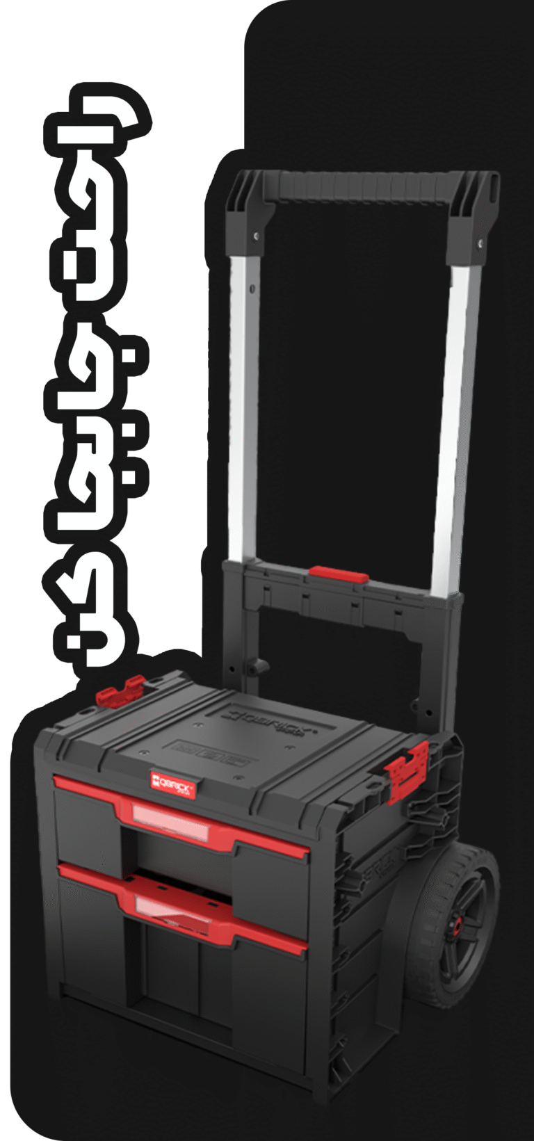 qbrick h4
